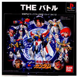 [PS]SIMPLEキャラクター2000シリーズ VOL.12 機動武闘伝Gガンダム THE バトル