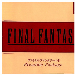 [PS]ファイナルファンタジー I・II Premium Package(FINAL FANTASY