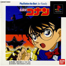 [PS]名探偵コナン PlayStation the Best for Family(SLPS-91
