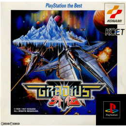[PS]グラディウス外伝 PlayStation the Best(SLPM-86103)