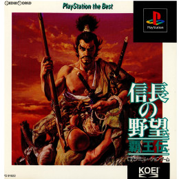 [PS]信長の野望・覇王伝 PlayStation the Best(SLPS-91022)