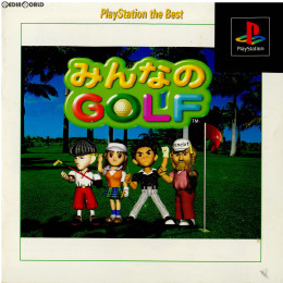 [PS]みんなのGOLF(みんなのゴルフ) PlayStation the Best(SCPS-91