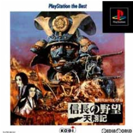 [PS]信長の野望・天翔記 PlayStation the Best(SLPM-86152)