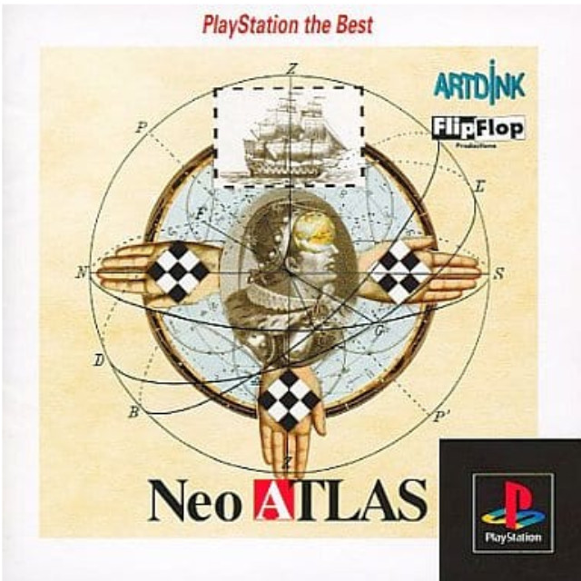 [PS]Neo ATLAS(ネオ アトラス) PlayStation the Best(SLPS-9