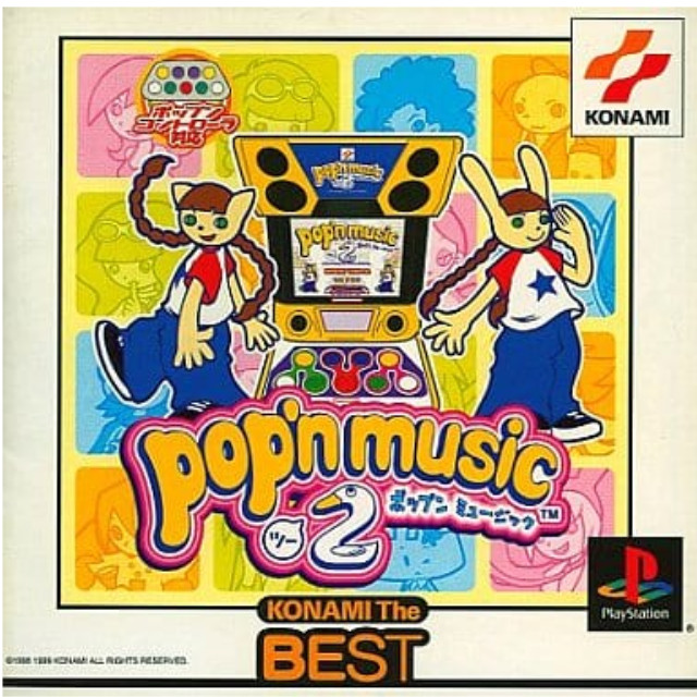 [PS]ポップンミュージック2(pop'n music 2) コナミ ザ・ベスト(SLPM-86512)