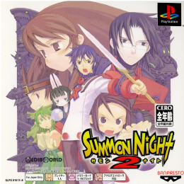 [PS]サモンナイト2(Summon Night2) PS one Books(SLPS-91517)