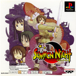 [PS]サモンナイト(Summon Night) PS one Books(SLPS-91507)