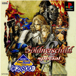 [PS]KOEI The Best ゼルドナーシルトSpecial(SLPM-86234)