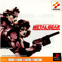 [PS]メタルギアソリッド(METAL GEAR SOLID) PS one Books(SLPM-87030)