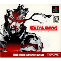 [PS]METAL GEAR SOLID INTEGRAL(メタルギアソリッド インテグラル) PS one Books(SLPM-87324)