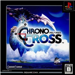 [PS]ULTIMATE HITS クロノ・クロス(Chrono Cross)(SLPM-87395)