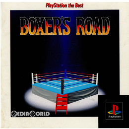 [PS]BOXER'S ROAD(ボクサーズロード) PlayStation the Best(SLPS-9