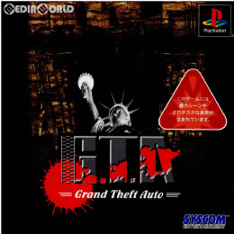 [PS]ぽっきり1400 G.T.A グランド・セフト・オート(Grand Theft Auto)(SLPM-87007)