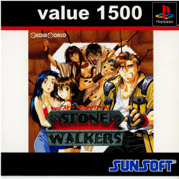 [PS]value 1500 ストーンウォーカーズ(Stone Walkers)(SLPS-03296)