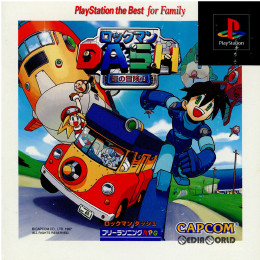 [PS]ロックマンDASH(ダッシュ) 鋼の冒険心 PlayStation the Best for Family(SLPS-91135)