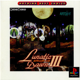 [PS]ARTDINK BEST CHOICE LUNATIC DAWN III(ルナティックドーン3)(SLPS-02537)