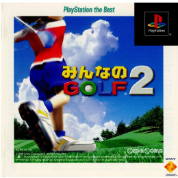 [PS]みんなのGOLF(ゴルフ) 2 PlayStation the Best(SCPS-91197)