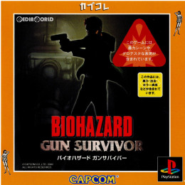 [PS]バイオハザード ガンサバイバー(BIOHAZARD GUN SURVIVOR) カプコレ(SLPM-86749)