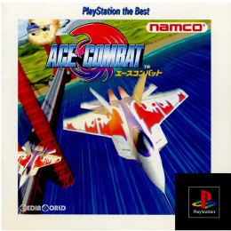 [PS]エースコンバット(ACE COMBAT) PlayStation the Best(SLPS-91005)