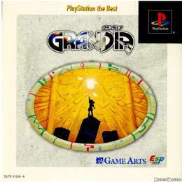[PS]グランディア(GRANDIA) PlayStation the Best(SLPS-91205)
