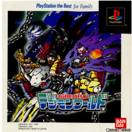 [PS]デジモンワールド(DIGIMONWORLD) PlayStation the Best for Familly(SLPS-91233)