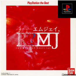 [PS]R?MJ THE MYSTERY HOSPITAL(R?エムジェイ ザ ミステリーホスピタル) PlayStation the Best(SLPS-91096)