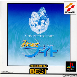 [PS]みつめてナイト KONAMI the Best(SLPM-86220)