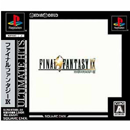 [PS]アルティメットヒッツ ファイナルファンタジーIX(FINAL FANTASY 9/FF9)(SLPM-87388)