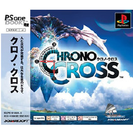 [PS]CHRONO CROSS(クロノ・クロス) PS one Books(SLPS-91464)