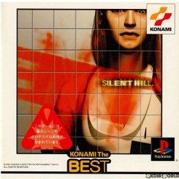 [PS]サイレントヒル(SILENT HILL) コナミ・ザ・ベスト(SLPM-86498)