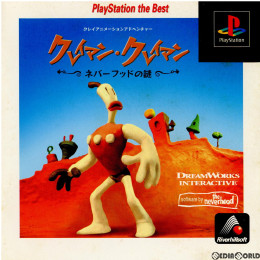 Ps クレイマン クレイマン ネバーフッドの謎 Klaymen Klaymen The Mystery Of Neverhood Playstation The Best Slps 買取212円 カイトリワールド