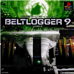 [PS]BELTLOGGER9(ベルトロガー9) 通常版