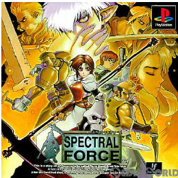 [PS]スペクトラルフォース(Spectral Force) 通常版