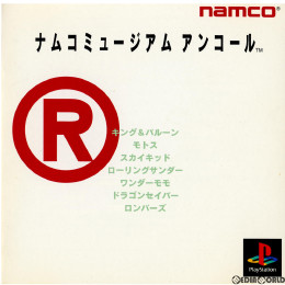 [PS]ナムコミュージアム アンコール(Namco Museum Encore) 通常版