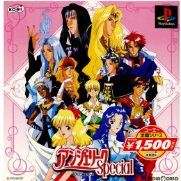 [PS]コーエー定番シリーズ アンジェリークSpecial(スペシャル)(SLPM-86787)