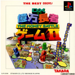 [PS]THE BEST タカラモノ DX億万長者ゲームII(デラックス億万長者ゲーム2)(SLPS-02566)