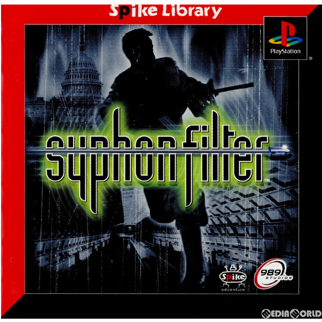 [PS]スパイクライブラリー#004 Syphon filter(サイフォンフィルター)(SLPS-03138)