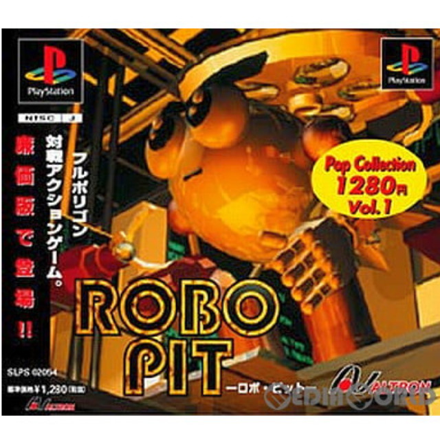 [PS]ROBOPIT(ロボ・ピット) ポップコレクション1280円 Vol.1(SLPS-02054)