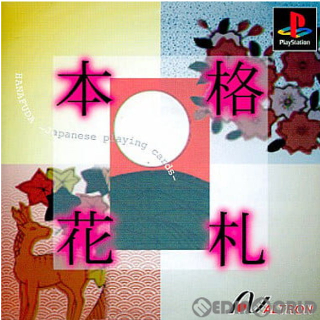 [PS]本格花札 廉価版(SLPS-03119)