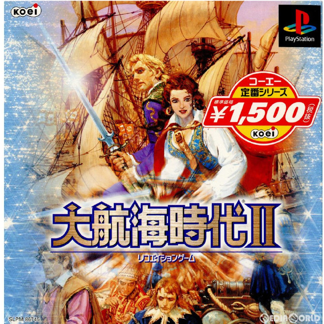 [PS]コーエー定番シリーズ 大航海時代II(だいこうかいじだい2)(SLPM-86745)