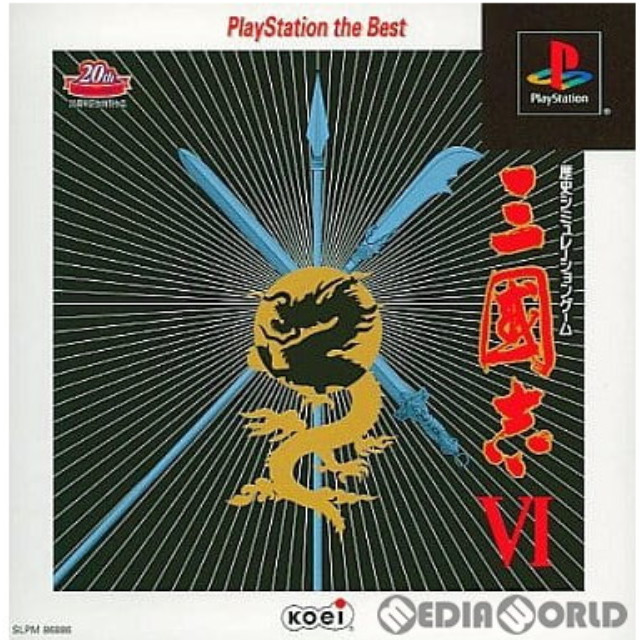 [PS]三國志VI(三国志6) PlayStation the Best(SLPM-86886)