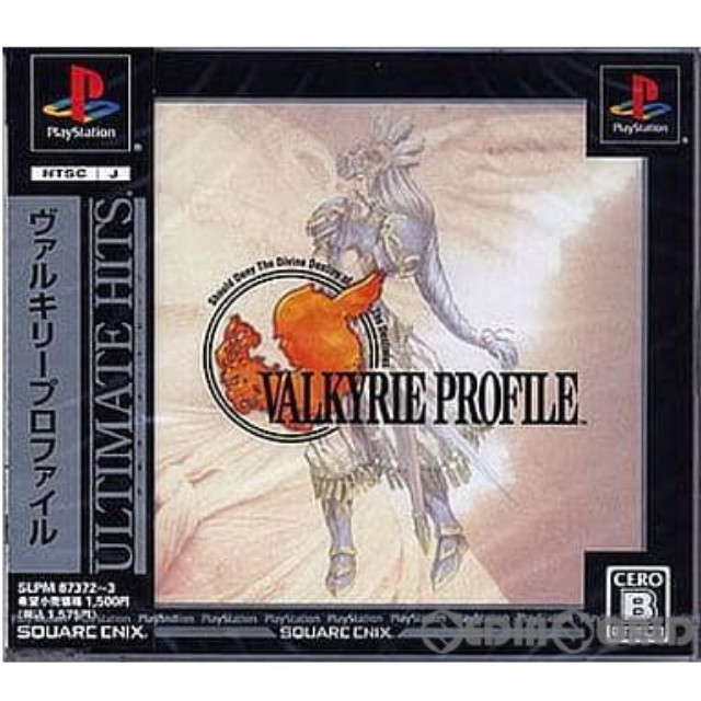 [PS]ULTMATE HITS ヴァルキリープロファイル(VALKYRIE PROFILE)(SLPM-87372)