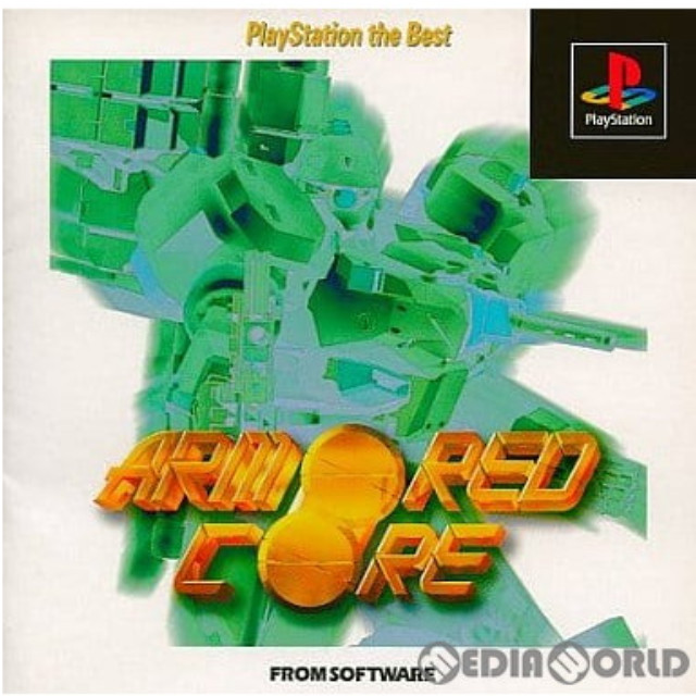 [PS]ARMORED CORE(アーマードコア) PlayStation the Best(SLPS-91064)