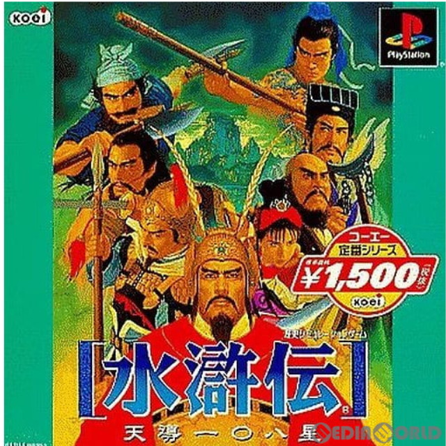 [PS]コーエー定番シリーズ 水滸伝 天導一〇八星(スイコデン テンドウヒャクハチセイ)(SLPM-86991)