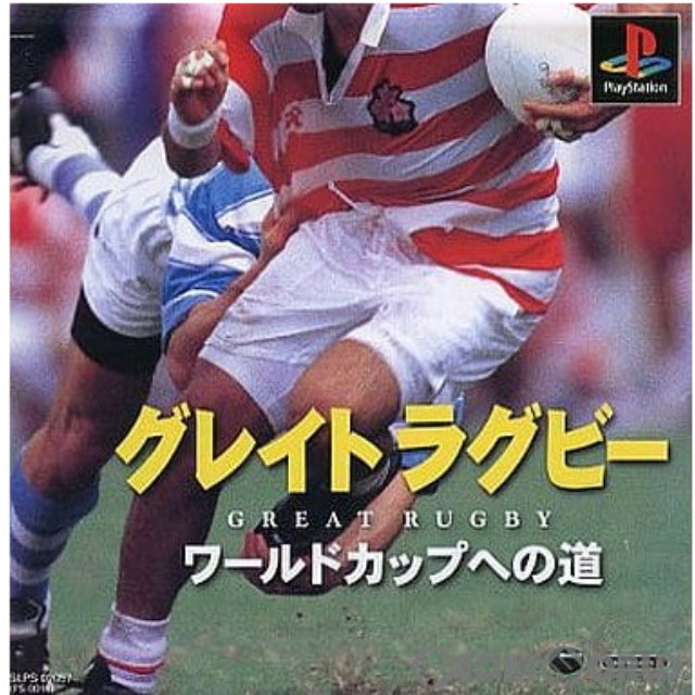 [PS]グレイトラグビー(GREAT RUGBY) ワールドカップへの道(復刻版)(SLPS-02057)