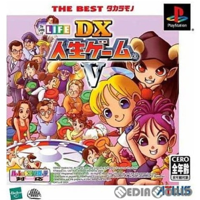 [PS]THE BEST タカラモノ DX人生ゲームV(SLPM-87348)