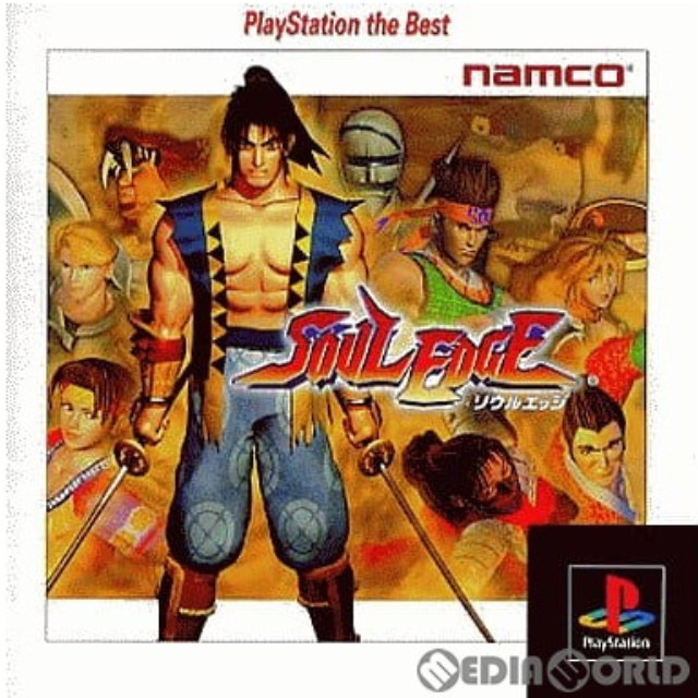 [PS]ソウルエッジ(SOUL EDGE) PlayStation the Best(SLPS-91168)