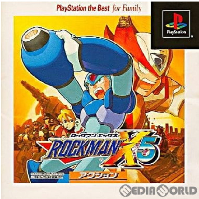 [PS]ロックマンエックス5(ROCKMAN X5) PlayStation the Best for Family(SLPM-87021)