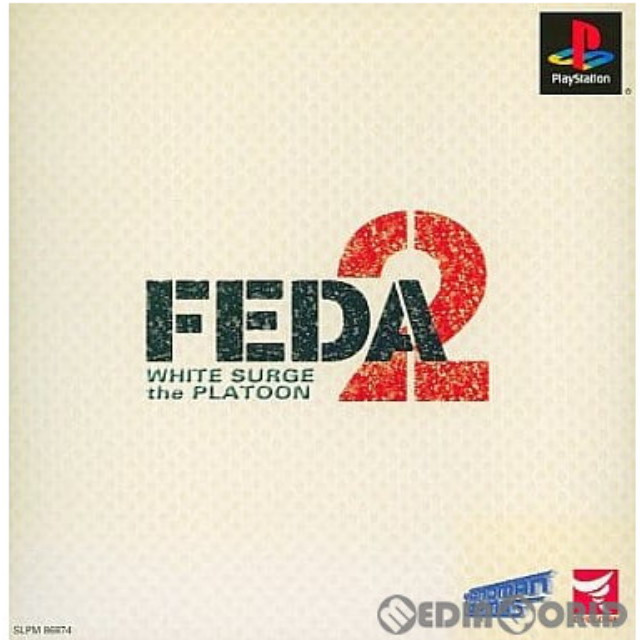[PS]FEDA 2 〜WHITE SURGE the PLATOON〜(フェーダ2 〜ホワイト=サージ ザ・プラトゥーン〜) サイクロンズベスト(SLPM-86874)