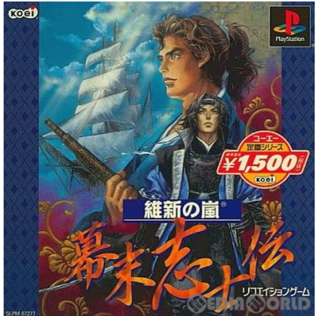 [PS]維新の嵐 幕末志士伝 コーエー定番シリーズ(SLPM-87277)